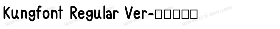 Kungfont Regular Ver字体转换